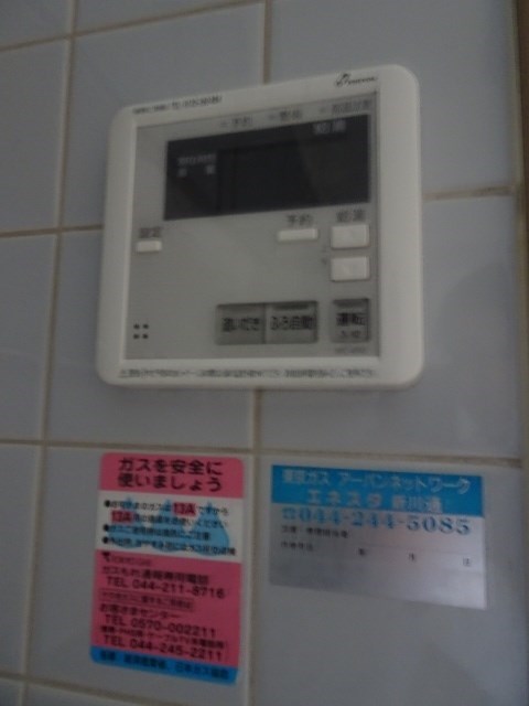 その他4