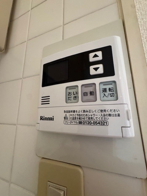 その他9