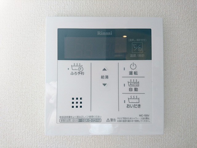 ヘーベルメゾン その他6