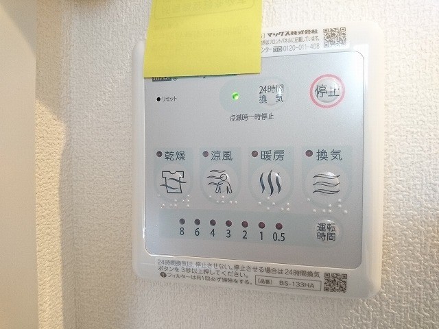 ヘーベルメゾン その他7