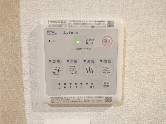 CELEN PLAISIR その他6