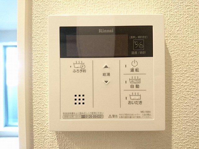 CELEN PLAISIR その他8