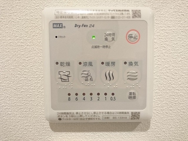 CELEN PLAISIR その他5