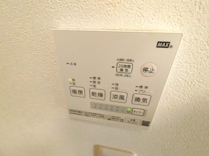 アプリコットガーデン その他8