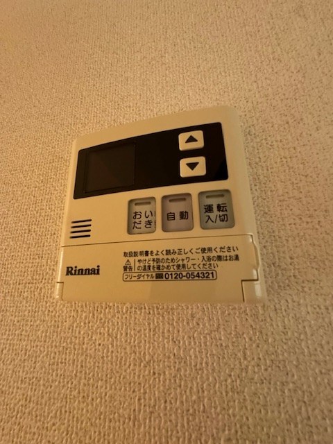 その他7