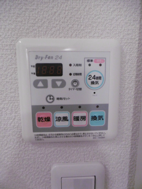 レジオン新川崎 その他10