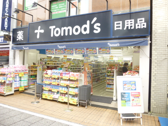 エフコート 周辺画像2