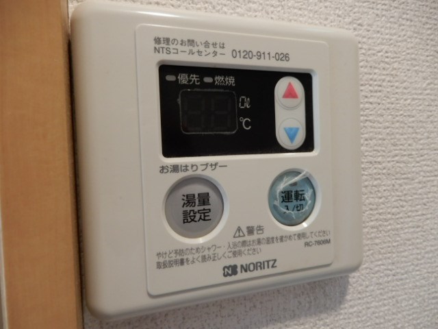 グランヴェールみゆき公園 その他9