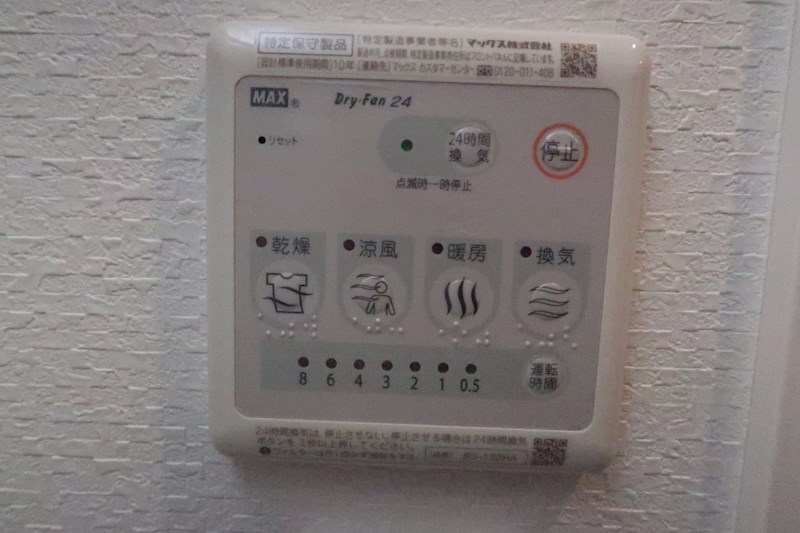 その他6