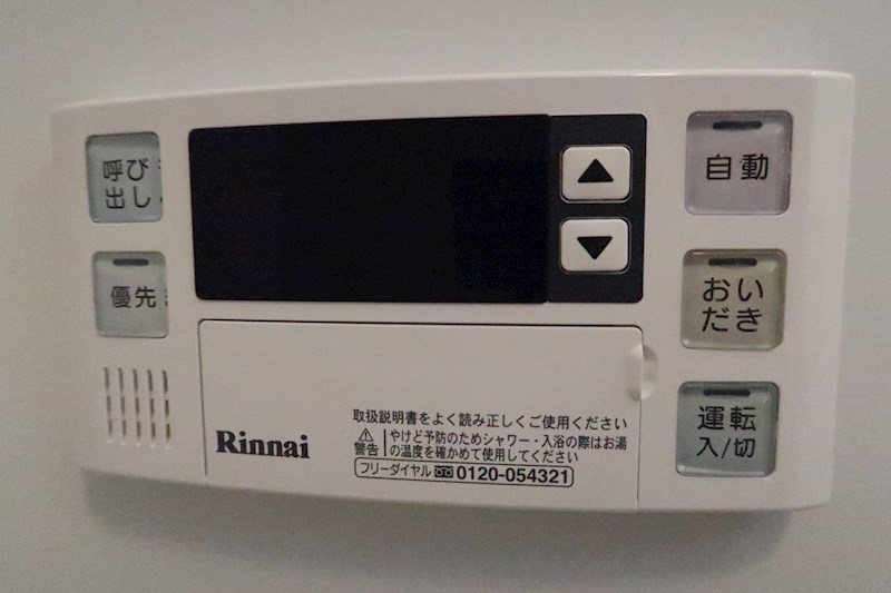 その他7