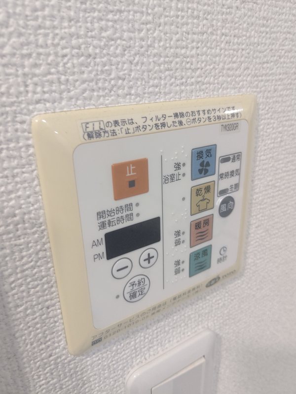 その他9