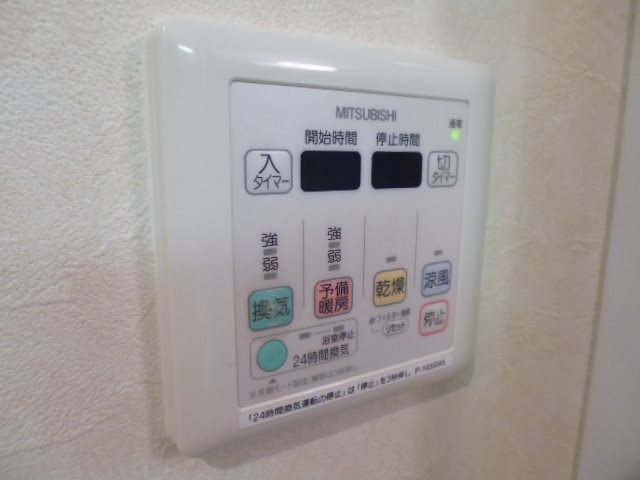 その他8