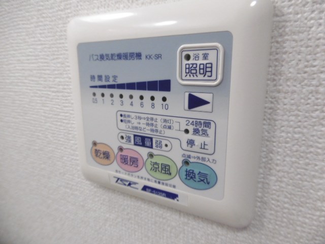 その他7