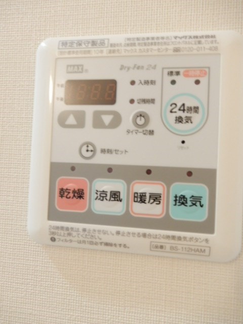 その他7