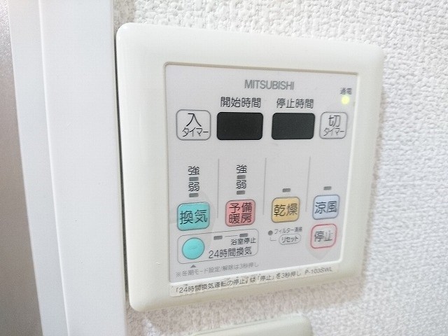 その他7