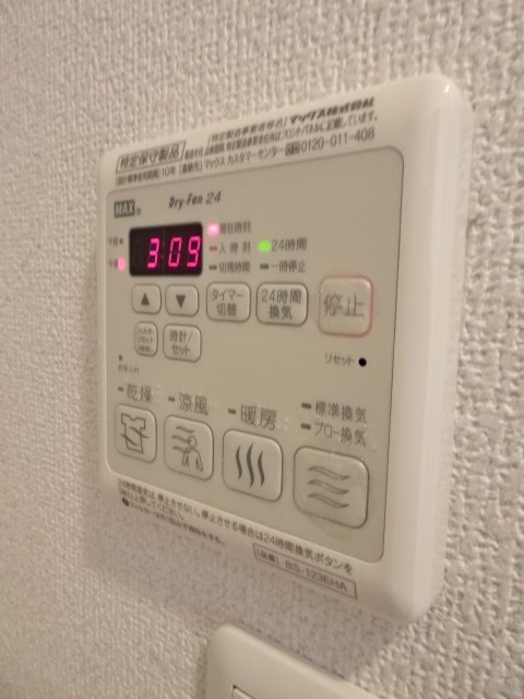 コンソランテ その他8