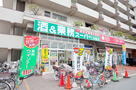 コンソランテ 周辺画像5