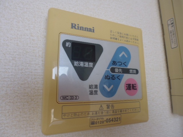 その他4