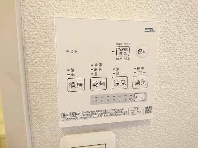 フロイデ その他6