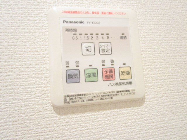 その他6
