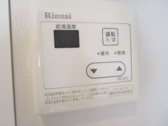 その他7