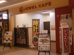 lvory Alley 周辺画像2