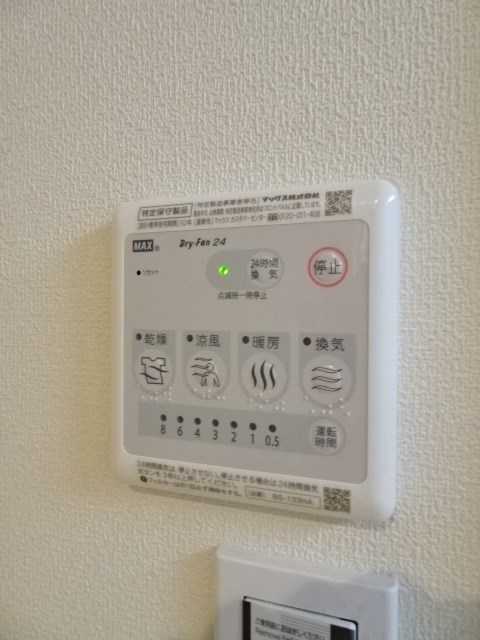 シェリー　フルール その他9