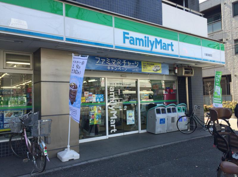 フォレストクロエ 周辺画像5
