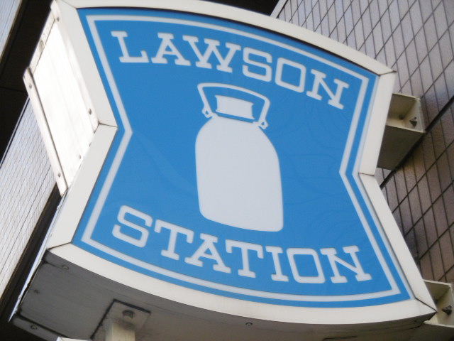 メゾン・ド・モア 周辺画像5