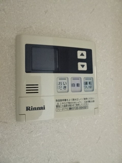 その他5