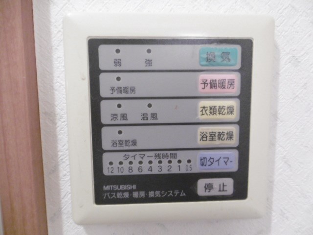 その他6