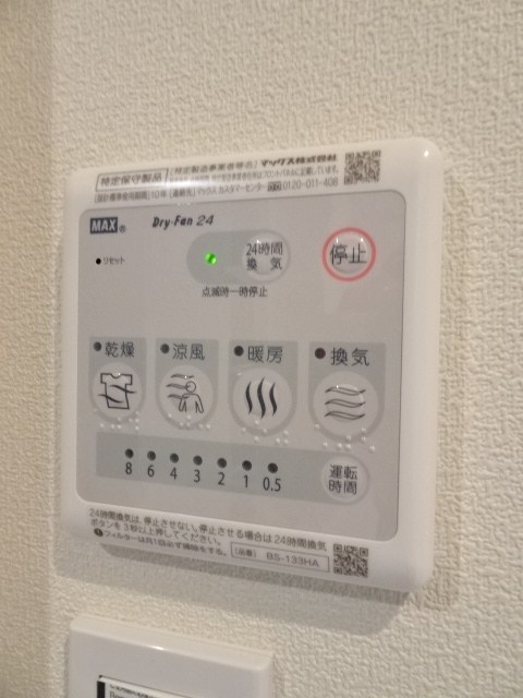 maison Ikebata その他8