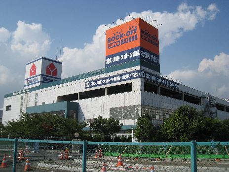 maison Ikebata 周辺画像5