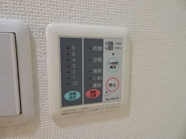 その他7