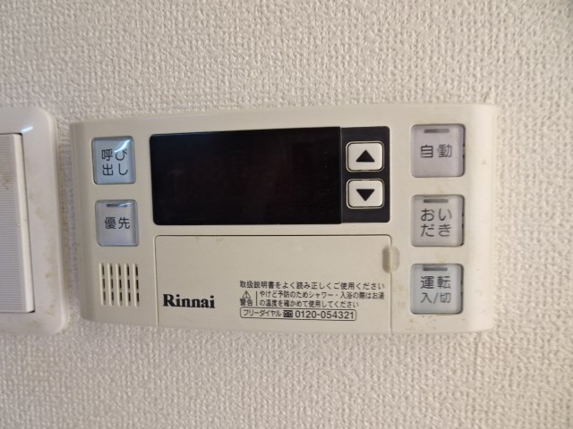 その他9