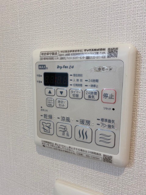 その他7