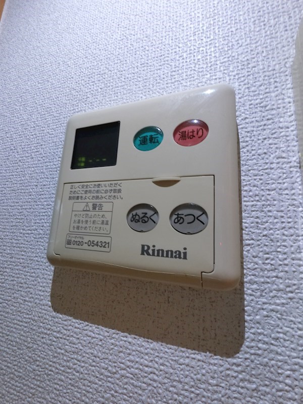 その他7