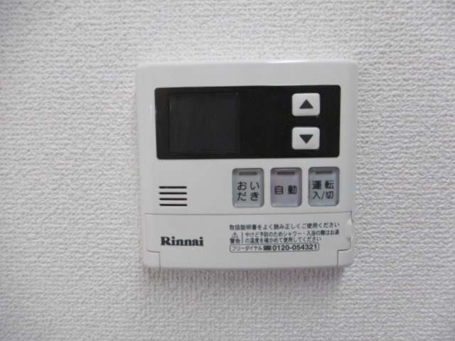 アベニュー大島 その他7