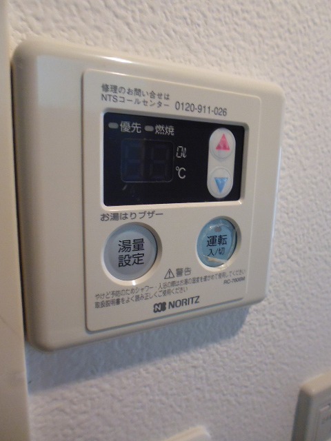 その他7