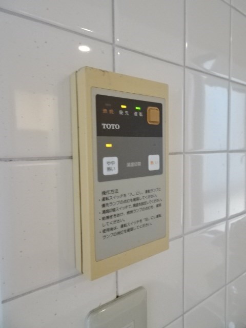 その他9