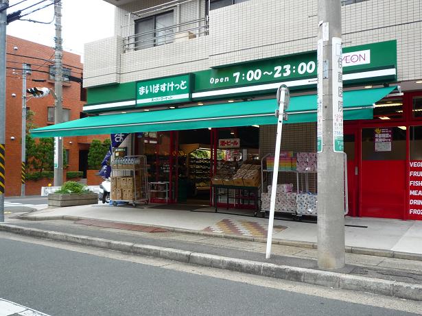 Vista 周辺画像2