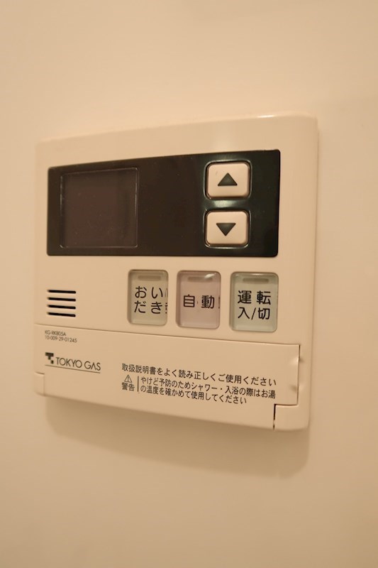 グリーンパレス その他8