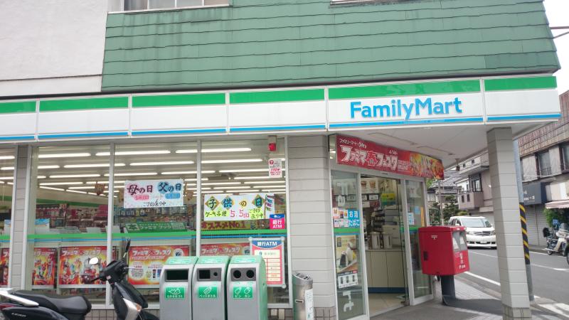 グリーンパレス 周辺画像1