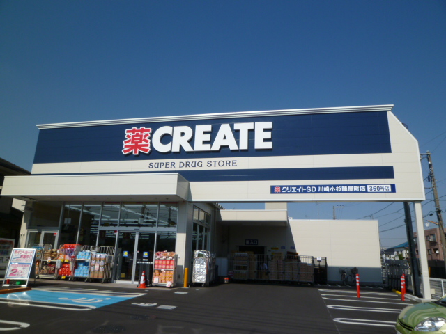 アネシス・ヴィラ 周辺画像2