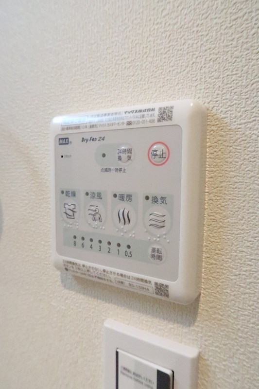 ドエル新川崎 その他3