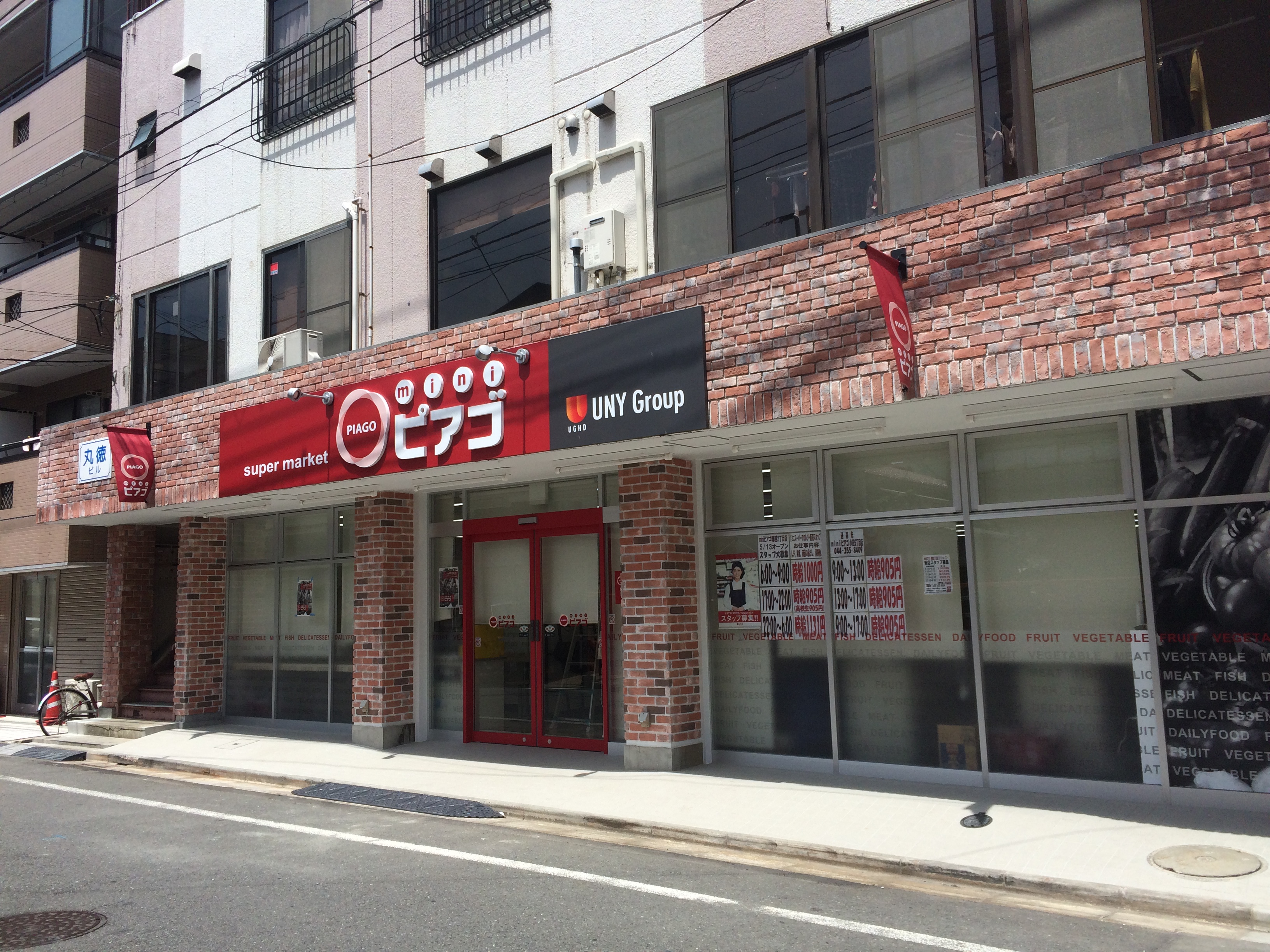 ドエル新川崎 周辺画像3