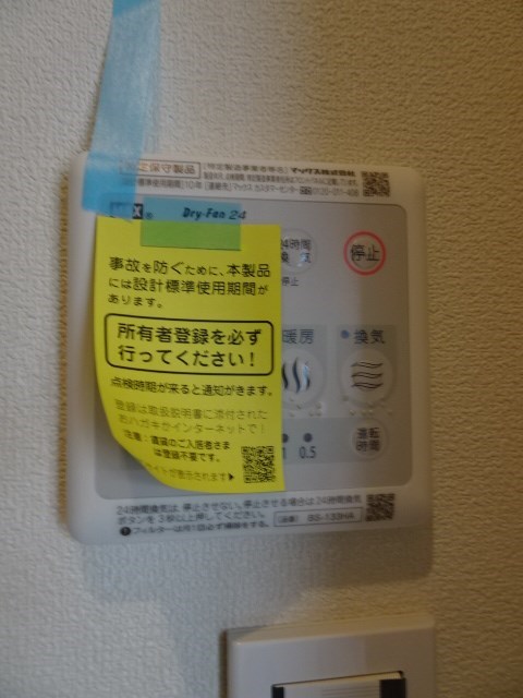 Le Reve 紺屋町 その他12
