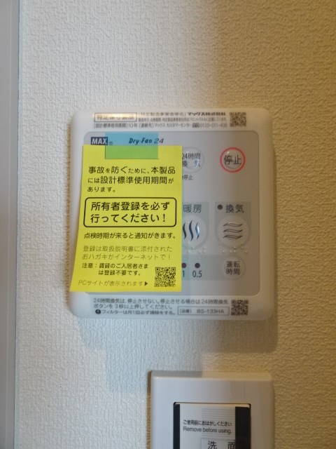 Le Reve 紺屋町 その他8