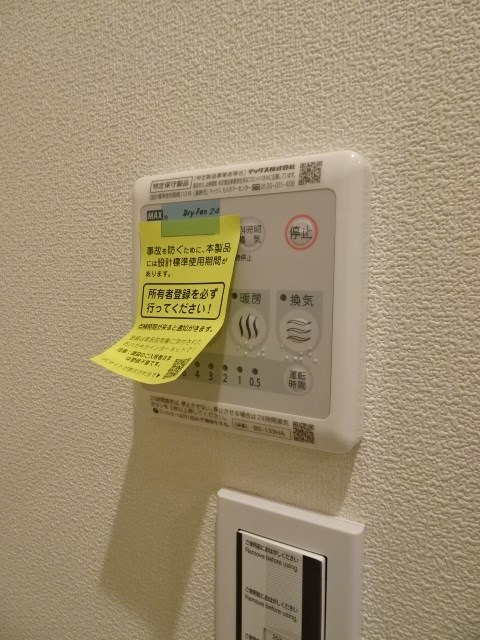 Le Reve 紺屋町 その他7