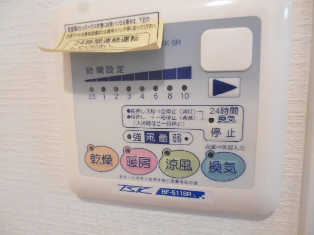 ベイヒルズ下末吉 その他6